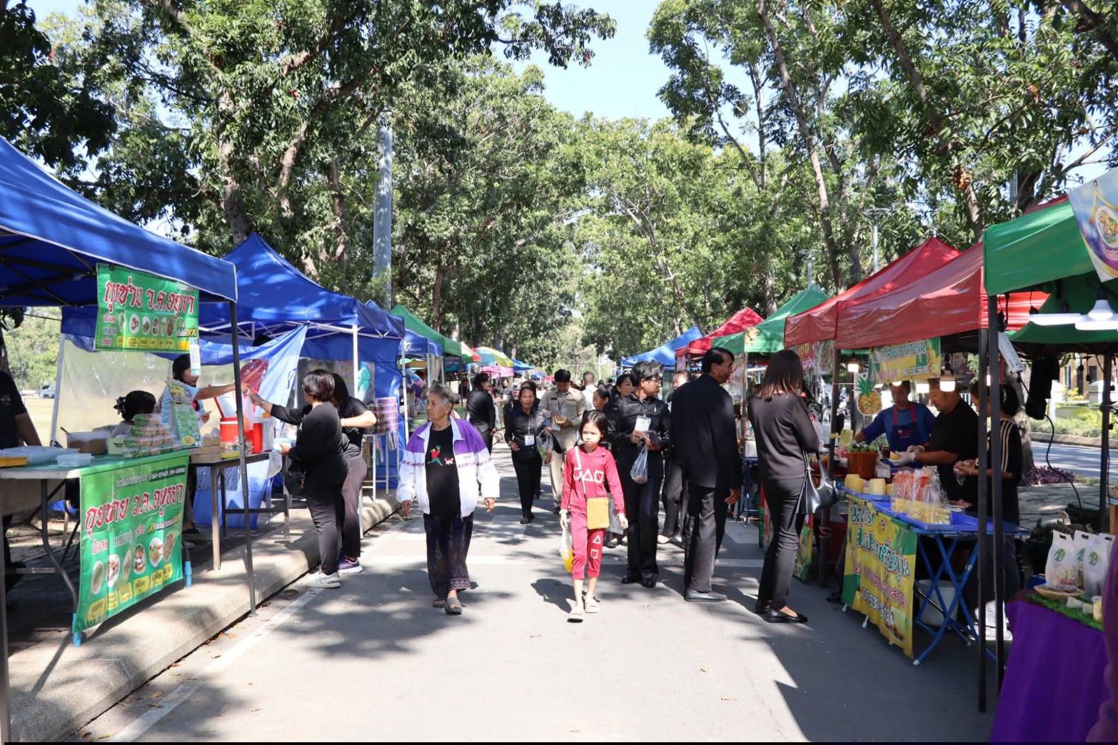 title - ศูนย์ส่งเสริมและพัฒนาอาชีพเสริมนอกภาคการเกษตร (ศูนย์ศิลปาชีพ บางไทรฯ (เดิม)) จัดงานวันเด็กแห่งชาติ ประจำปี 2569  